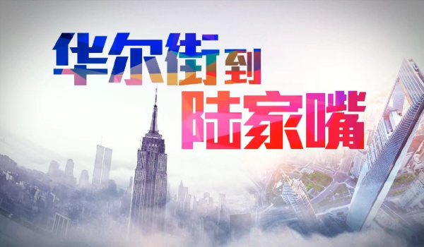 弘益配资 商务部：1-3月，我国全行业对外直接投资409亿美元，同比增长6.2%