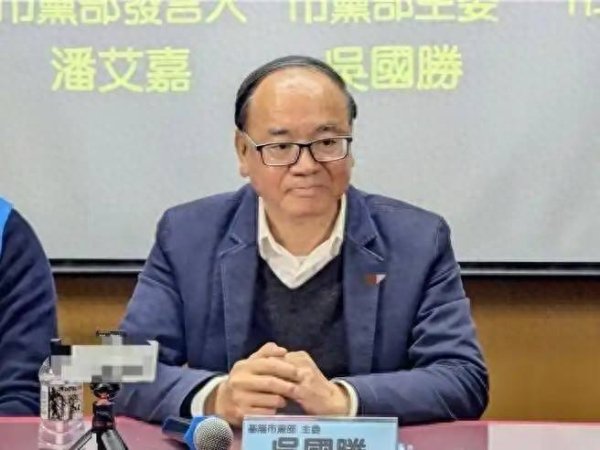 智财资本 “抄家灭族”？台检方凌晨声押国民党基隆市党部主委，党费收据都带走