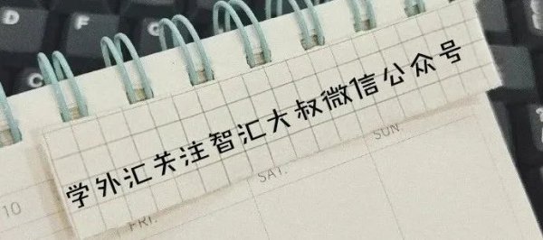 金鼎配资  最高检外管局公布典型案例：换汇人无罪