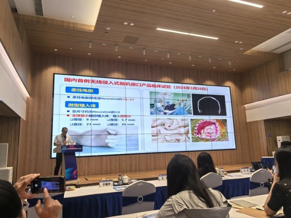 双悦网 中国脑机接口临床一线正取得实质性突破，但规模化还要再等几年